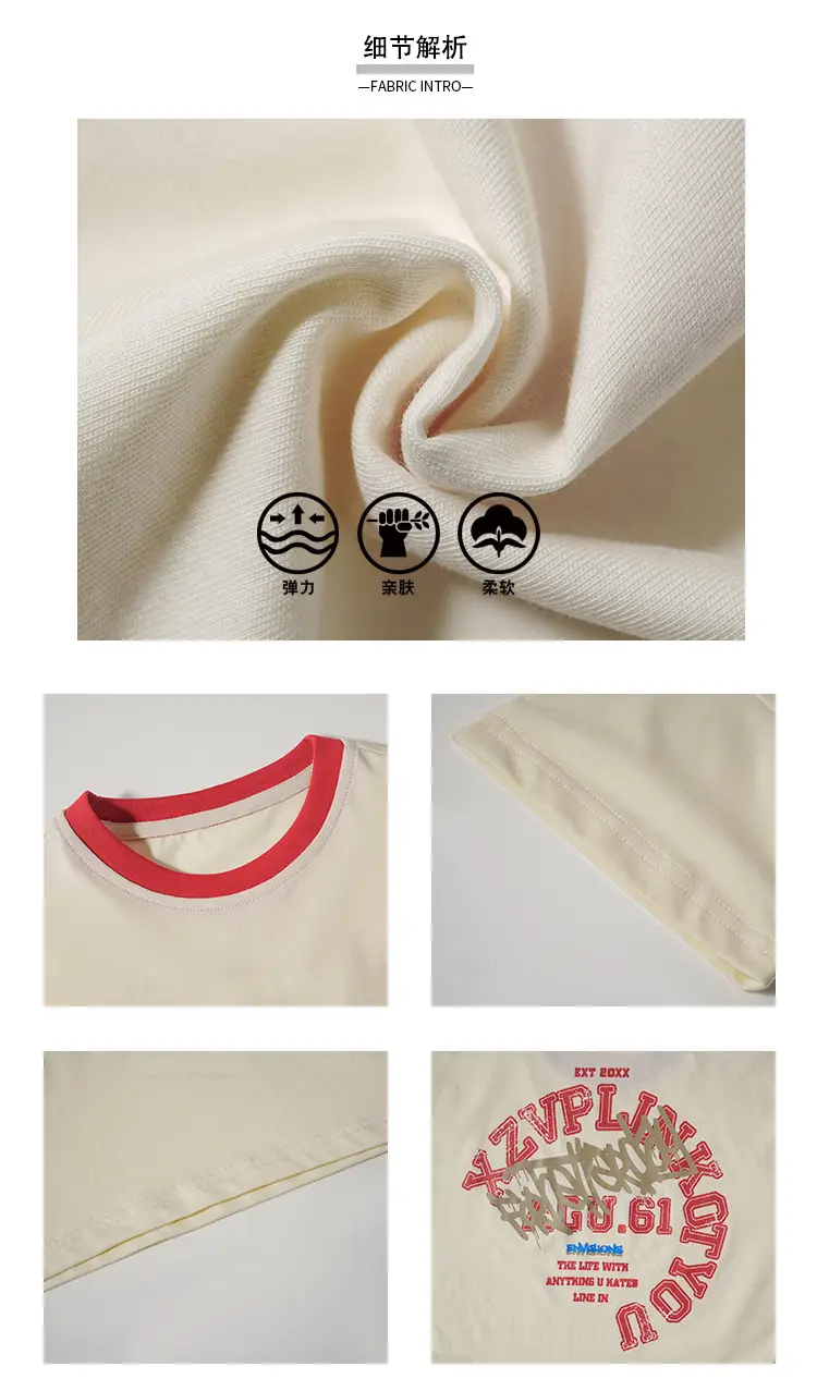 Boys Korean Style Short Sleeve T-Shirt Cream 2025 β feature 8