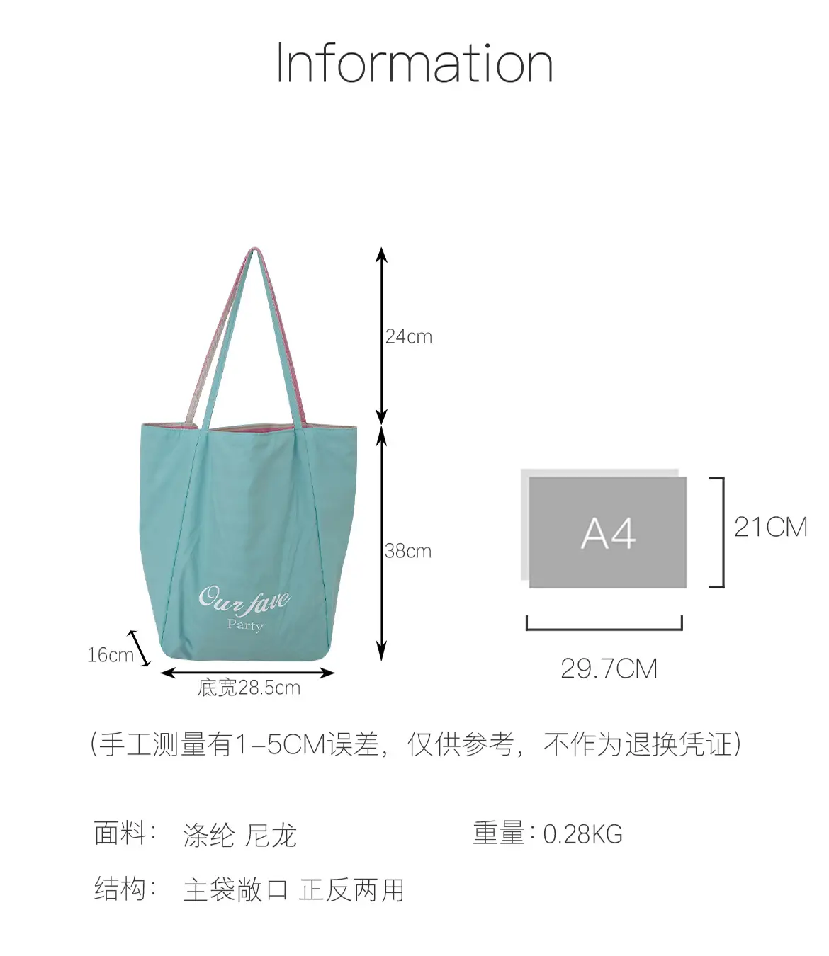 Striped Canvas Tote Bag with Blue Drawstring — feature 3