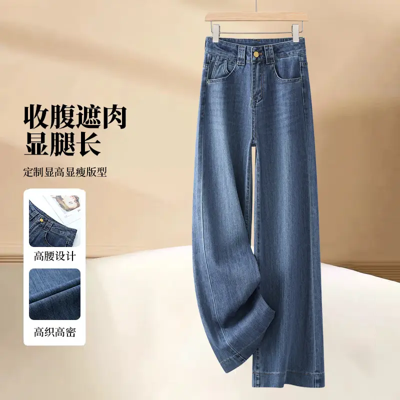 Dark Blue High Waist Loose Fit Jeans Women Spring