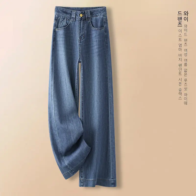 Dark Blue High Waist Loose Fit Jeans Women Spring