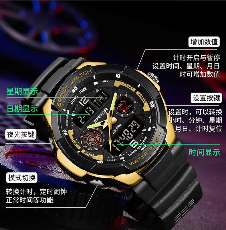 Sanda Black Sport Watch with Digital Display & Chronograph — feature 10