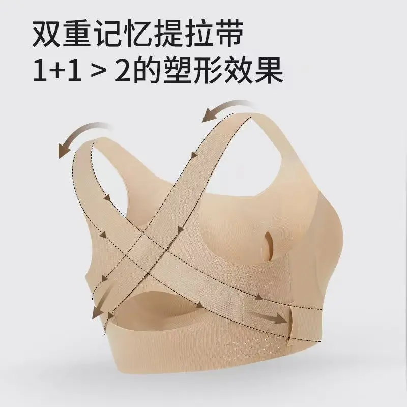 Women's Beige Anti-Sagging Pull-Up Sports Bra with Front Buckle - Image 19
