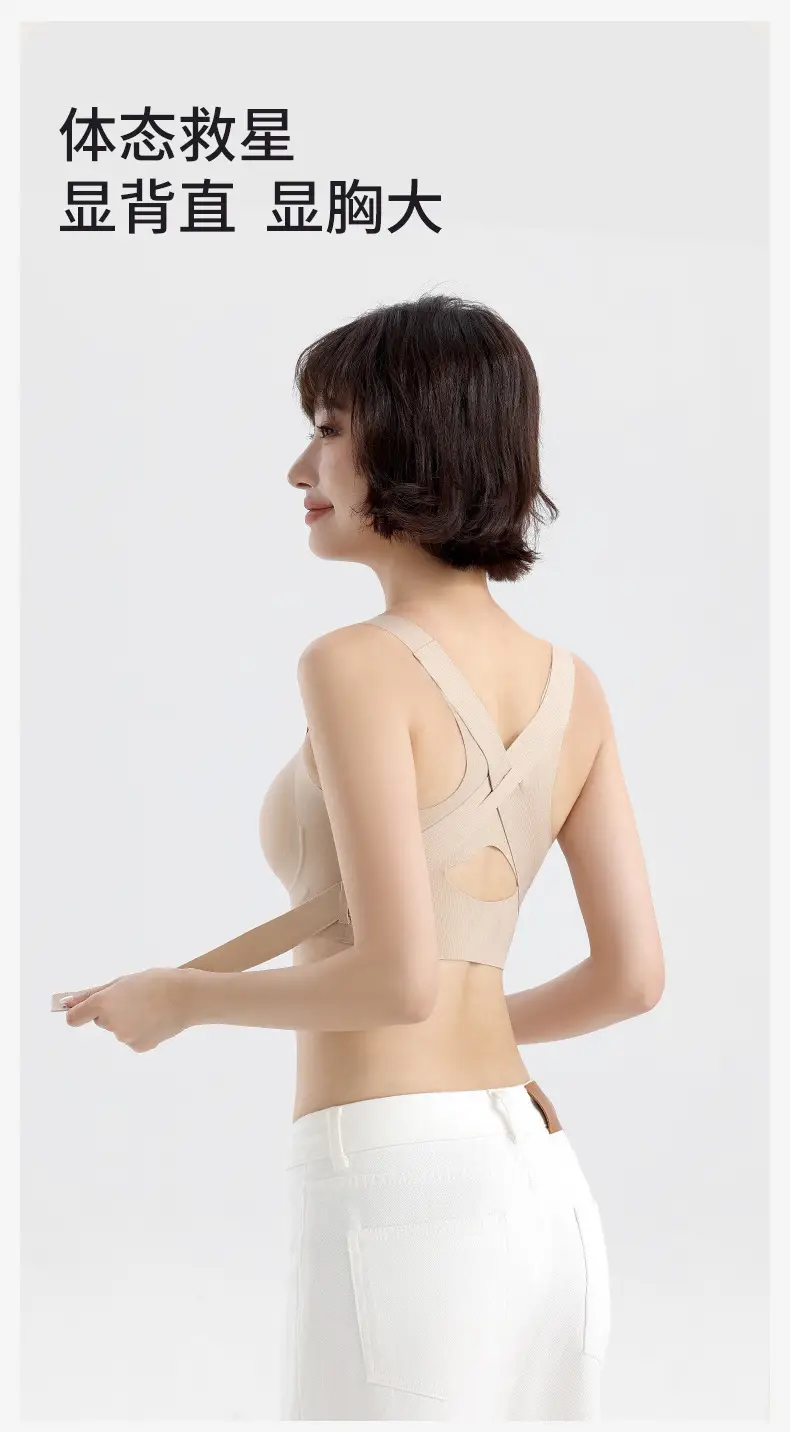 Women's Beige Anti-Sagging Pull-Up Sports Bra with Front Buckle — feature 1