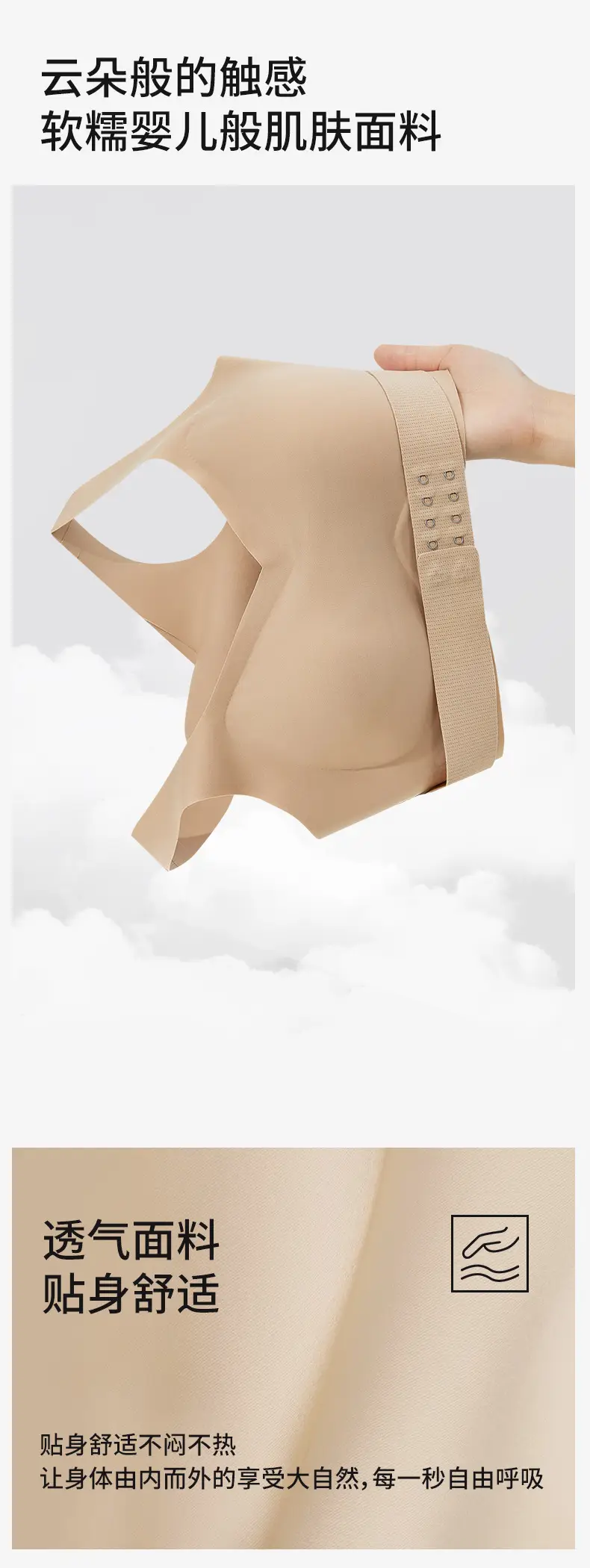 Women's Beige Anti-Sagging Pull-Up Sports Bra with Front Buckle — feature 10