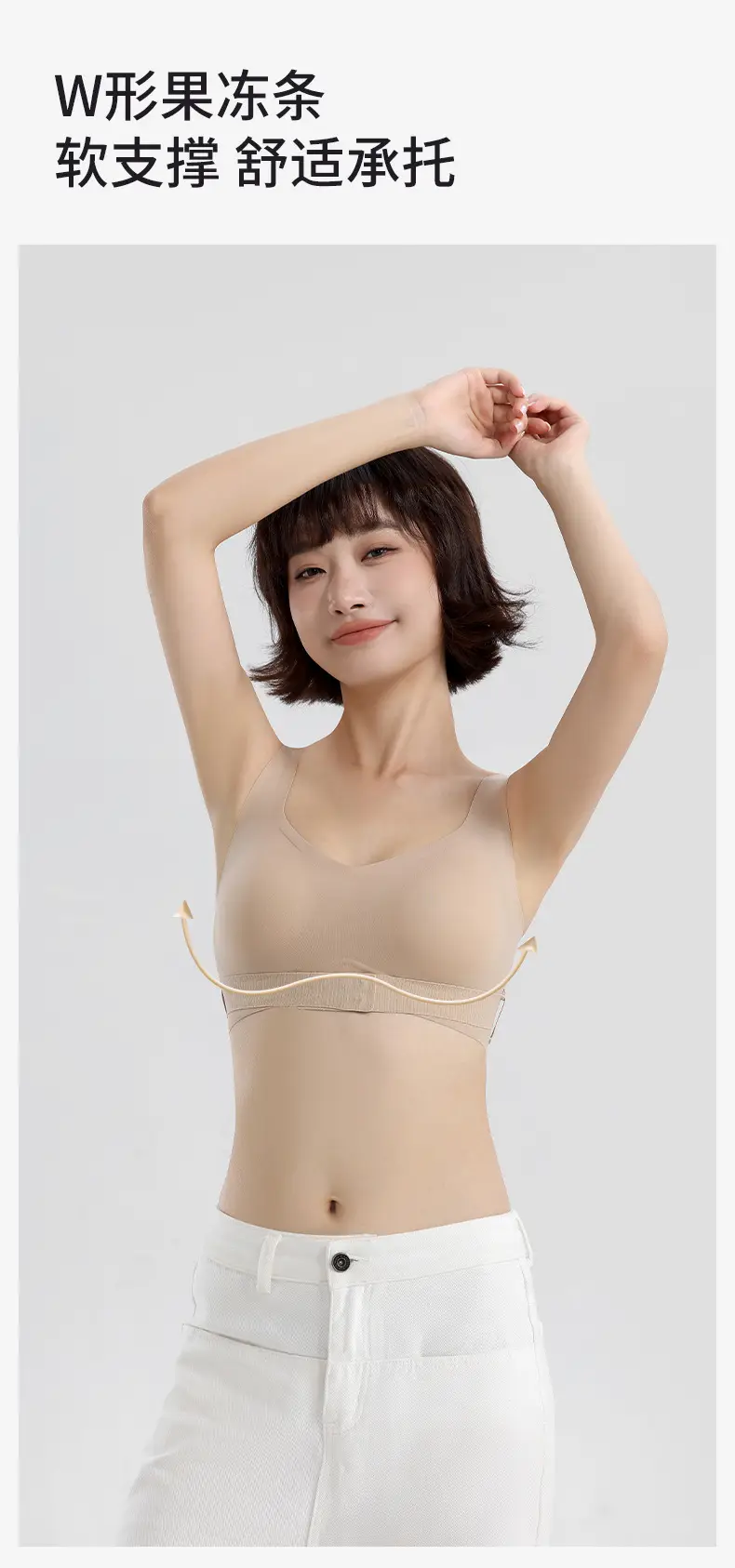 Women's Beige Anti-Sagging Pull-Up Sports Bra with Front Buckle — feature 11