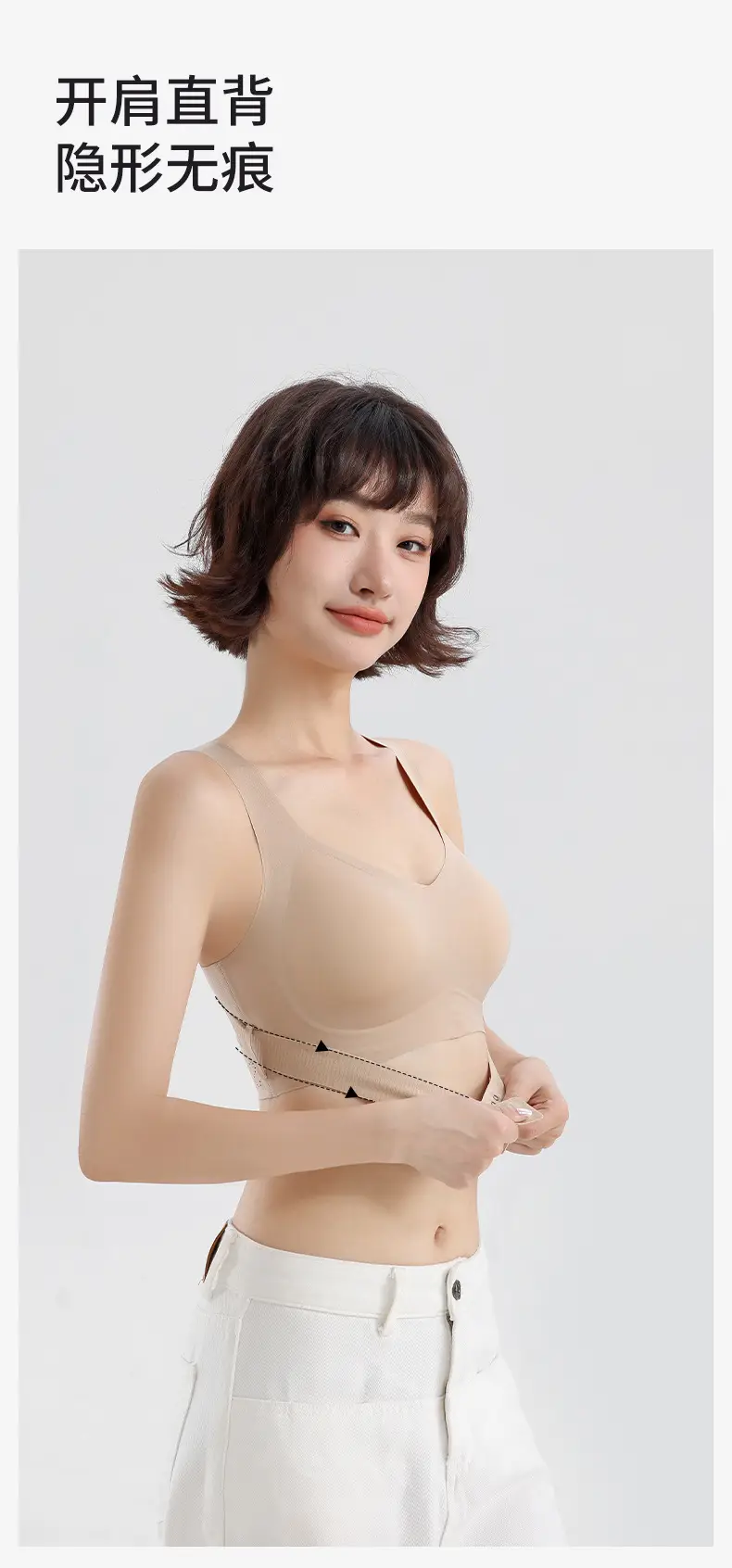 Women's Beige Anti-Sagging Pull-Up Sports Bra with Front Buckle — feature 12