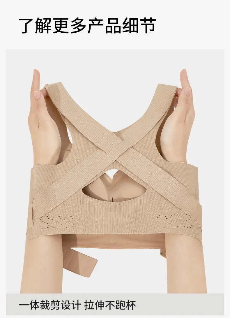 Women's Beige Anti-Sagging Pull-Up Sports Bra with Front Buckle — feature 14