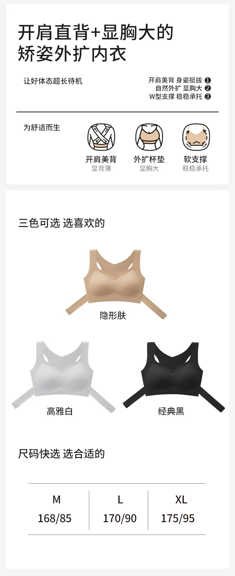 Women's Beige Anti-Sagging Pull-Up Sports Bra with Front Buckle — feature 2