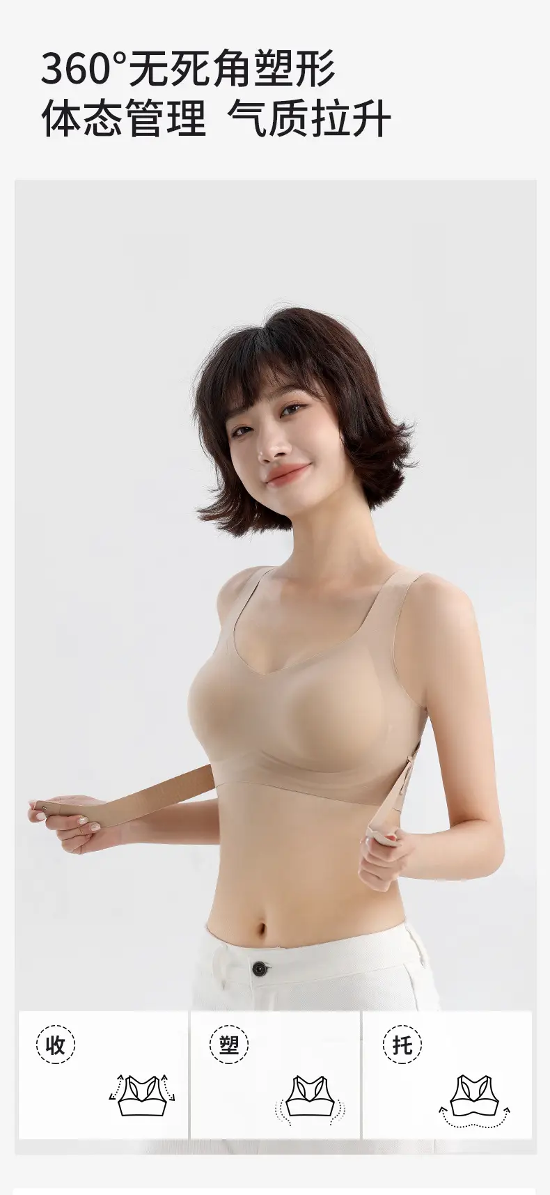 Women's Beige Anti-Sagging Pull-Up Sports Bra with Front Buckle — feature 3