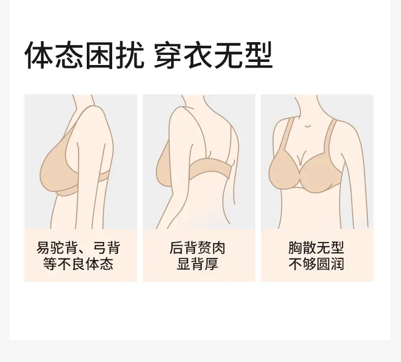 Women's Beige Anti-Sagging Pull-Up Sports Bra with Front Buckle — feature 4