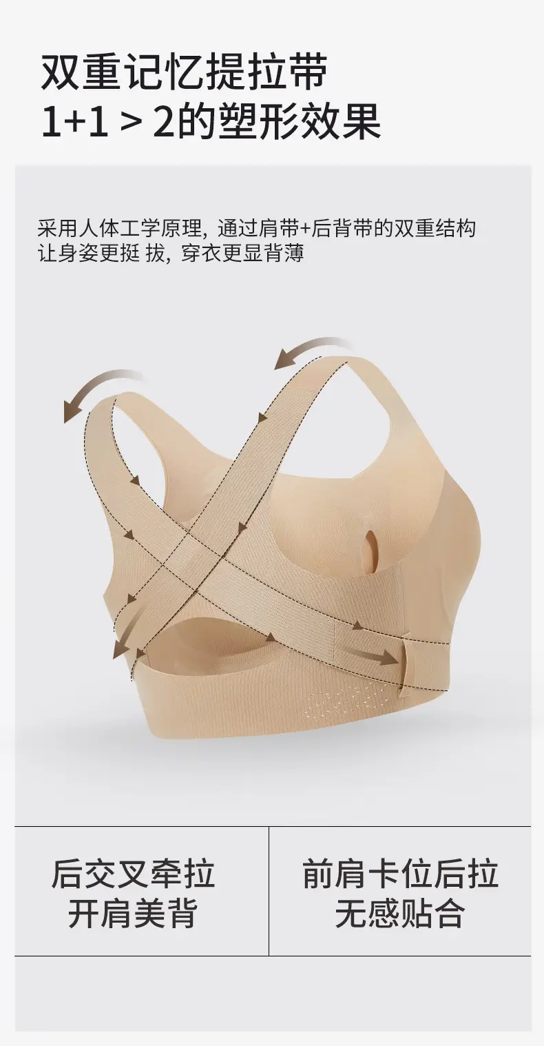 Women's Beige Anti-Sagging Pull-Up Sports Bra with Front Buckle — feature 5