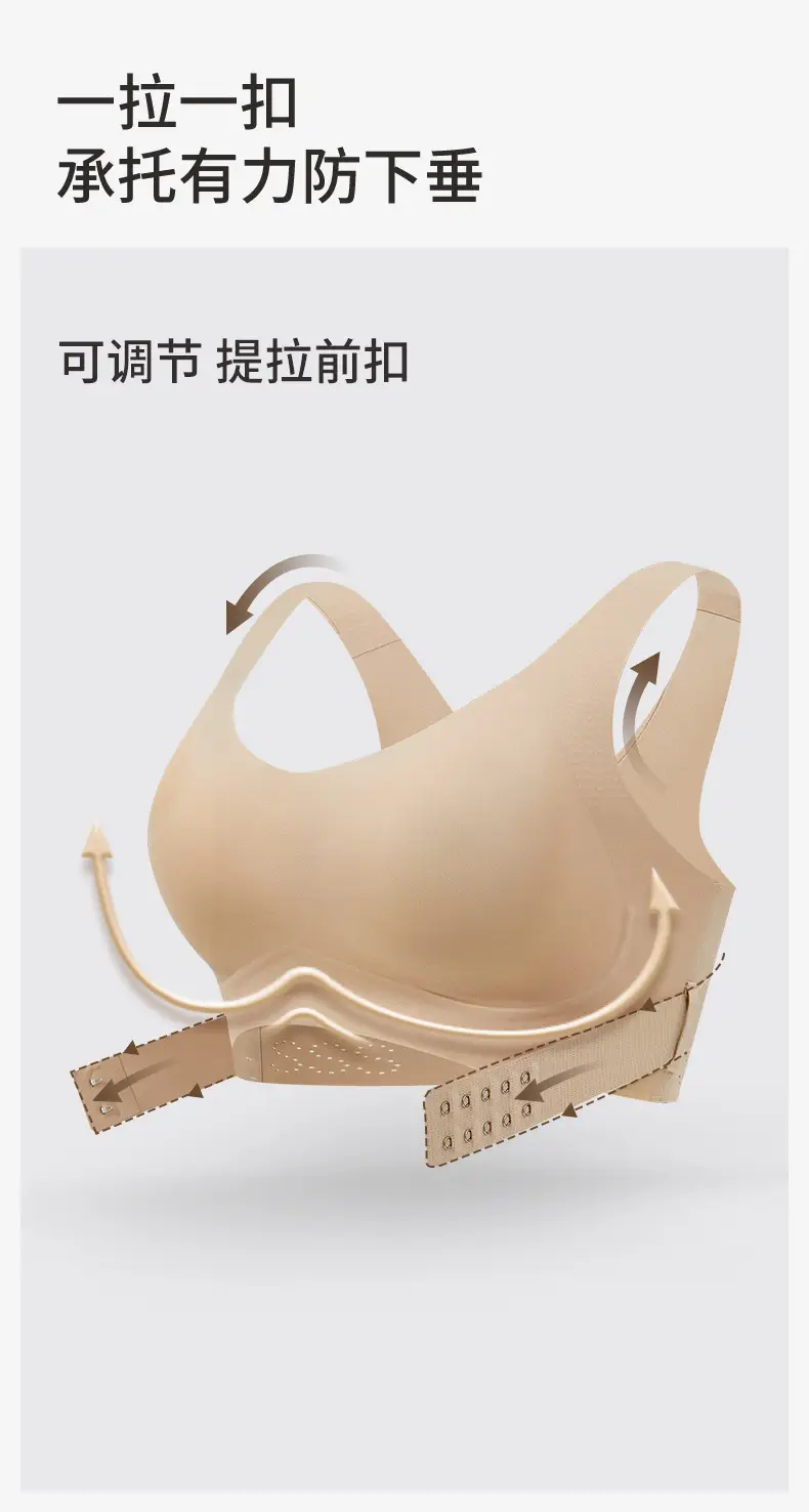 Women's Beige Anti-Sagging Pull-Up Sports Bra with Front Buckle — feature 6