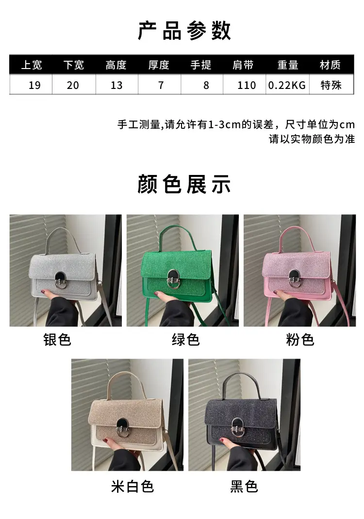 White Textured Crossbody Bag for Women 2026 — feature 2