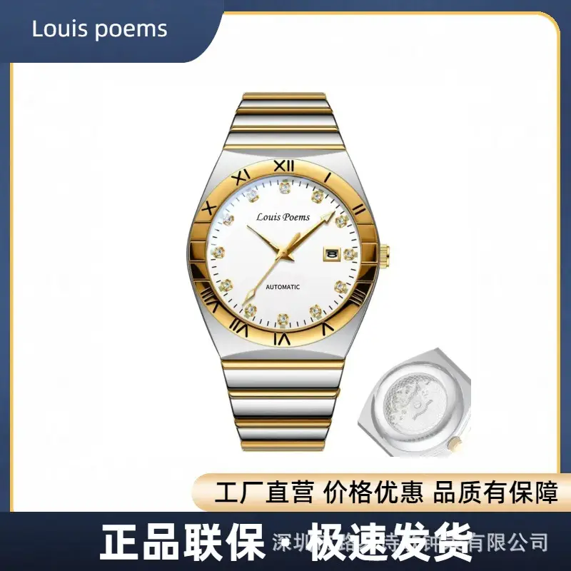 Constellation Five Gen Gold Blue Dial Waterproof Men's Watch — feature 5