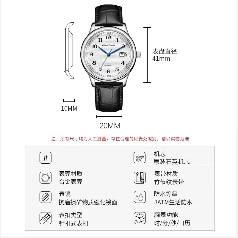 Men's Waterproof Automatic Mechanical Watch Master Series - Image 3