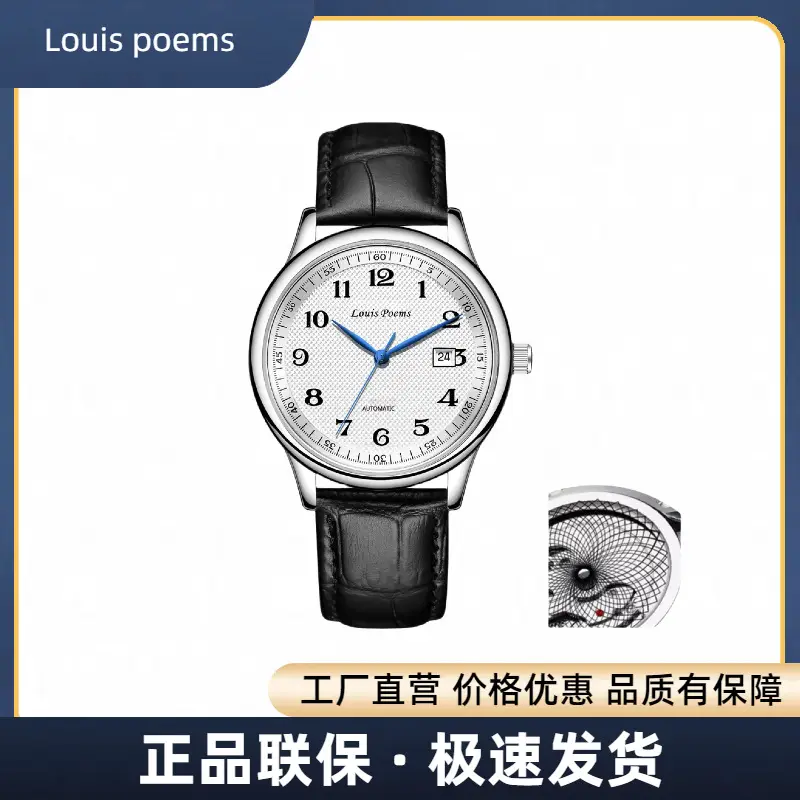 Men's Waterproof Automatic Mechanical Watch Master Series — feature 5