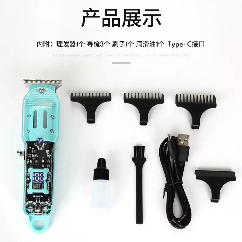 Transparent Cross-Border Hair Clipper Lcd Retro Oil Head Electric Clipper Shaving Hair Clipper Rechargeable