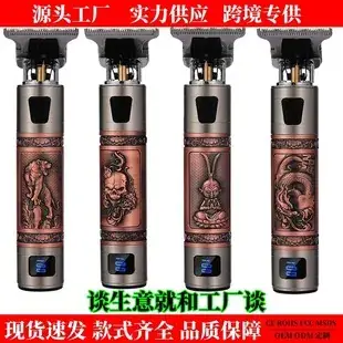 Transparent Cross-Border Hair Clipper Lcd Retro Oil Head Electric Clipper Shaving Hair Clipper Rechargeable — feature 1