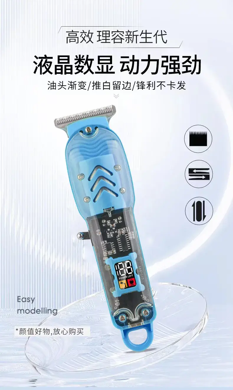 Transparent Cross-Border Hair Clipper Lcd Retro Oil Head Electric Clipper Shaving Hair Clipper Rechargeable — feature 21