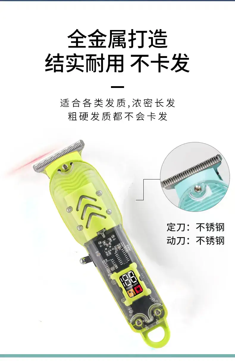 Transparent Cross-Border Hair Clipper Lcd Retro Oil Head Electric Clipper Shaving Hair Clipper Rechargeable — feature 25