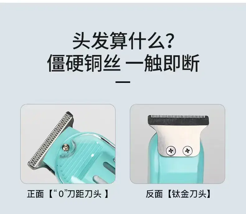 Transparent Cross-Border Hair Clipper Lcd Retro Oil Head Electric Clipper Shaving Hair Clipper Rechargeable — feature 27