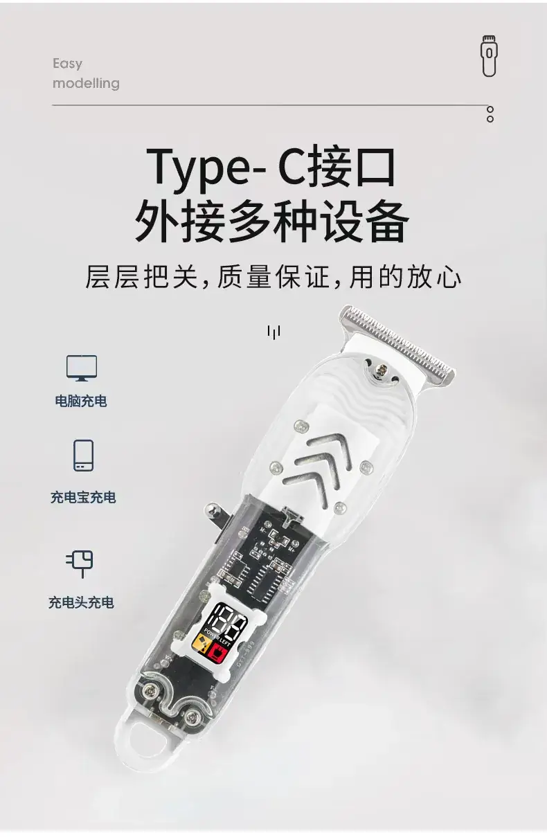 Transparent Cross-Border Hair Clipper Lcd Retro Oil Head Electric Clipper Shaving Hair Clipper Rechargeable — feature 33