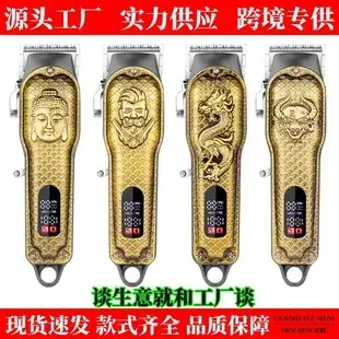 Transparent Cross-Border Hair Clipper Lcd Retro Oil Head Electric Clipper Shaving Hair Clipper Rechargeable — feature 4