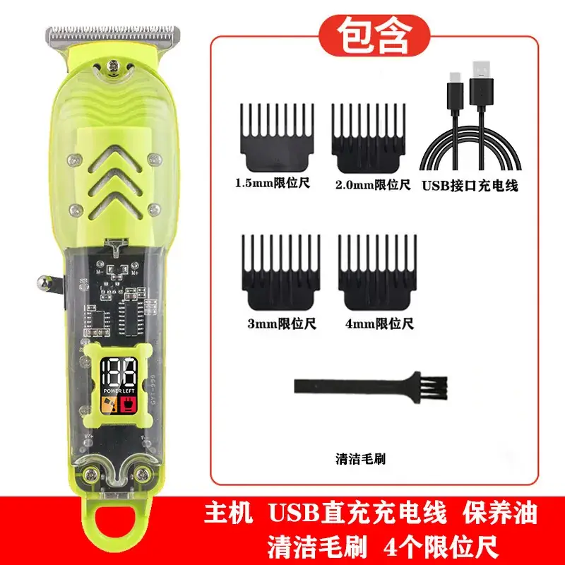 Transparent Cross-Border Hair Clipper Lcd Retro Oil Head Electric Clipper Shaving Hair Clipper Rechargeable
