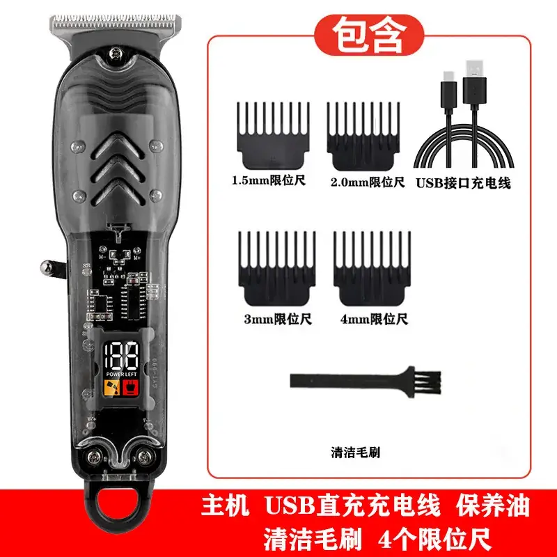 Transparent Cross-Border Hair Clipper Lcd Retro Oil Head Electric Clipper Shaving Hair Clipper Rechargeable