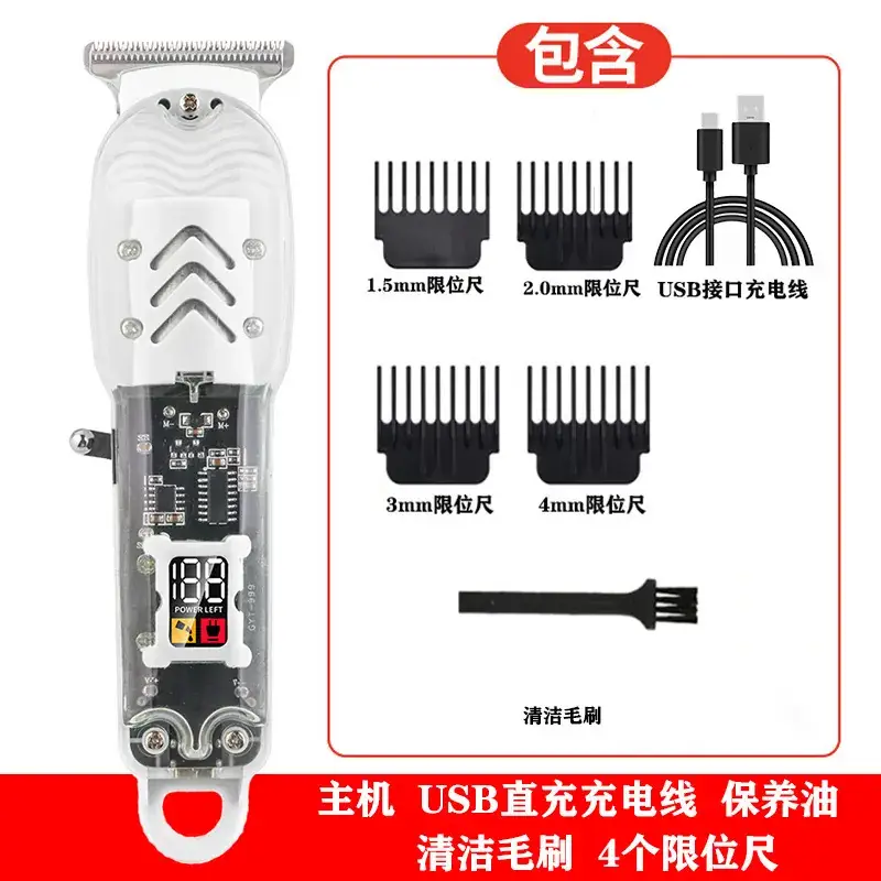 Transparent Cross-Border Hair Clipper Lcd Retro Oil Head Electric Clipper Shaving Hair Clipper Rechargeable
