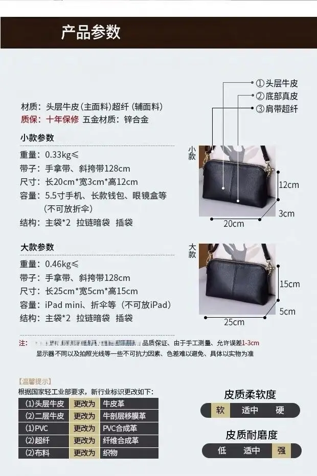 Korean Style Black Leather Clutch Bag 2026 — feature 9