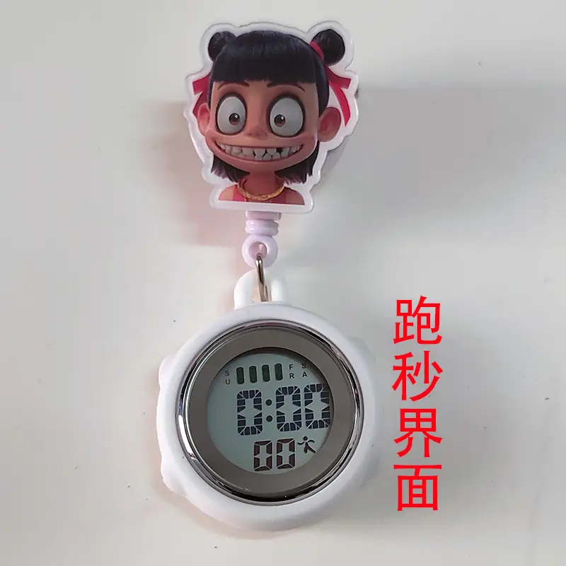 Nezha Expression Nurse Chest Watch Retractable Medical Digital Electronic Hanging Watch Pocket Watch Clip Student Backpack Hanging Watch — feature 6