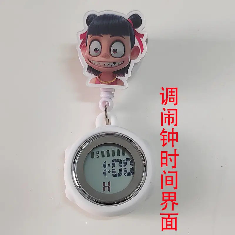 Nezha Expression Nurse Chest Watch Retractable Medical Digital Electronic Hanging Watch Pocket Watch Clip Student Backpack Hanging Watch — feature 7