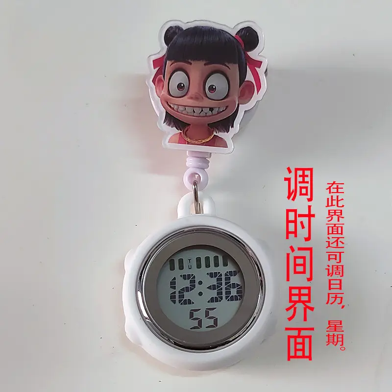 Nezha Expression Nurse Chest Watch Retractable Medical Digital Electronic Hanging Watch Pocket Watch Clip Student Backpack Hanging Watch — feature 8