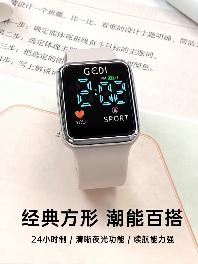 Goldie Digital Sports Watch with Soft Silicone Band — feature 2
