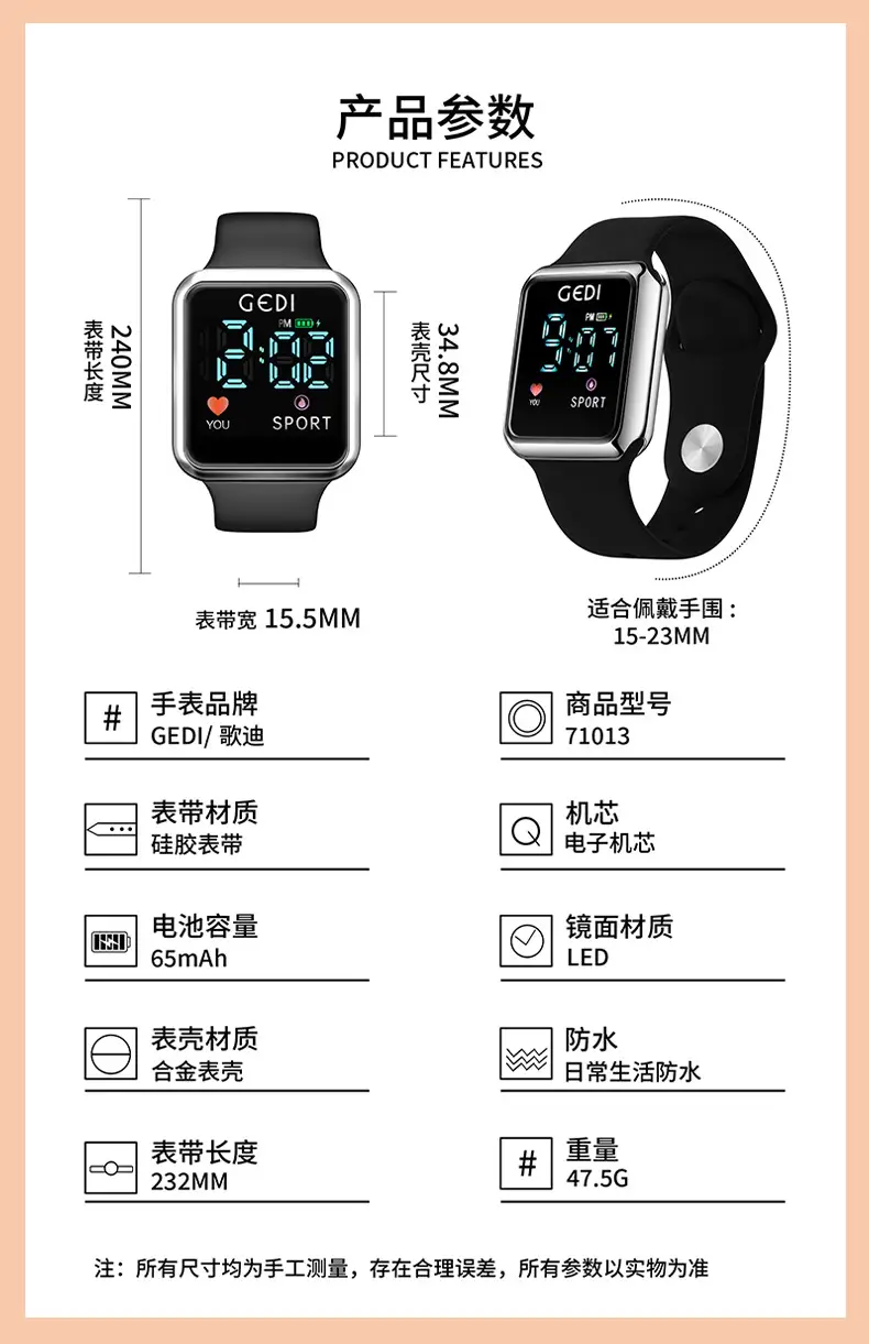 Goldie Digital Sports Watch with Soft Silicone Band — feature 6