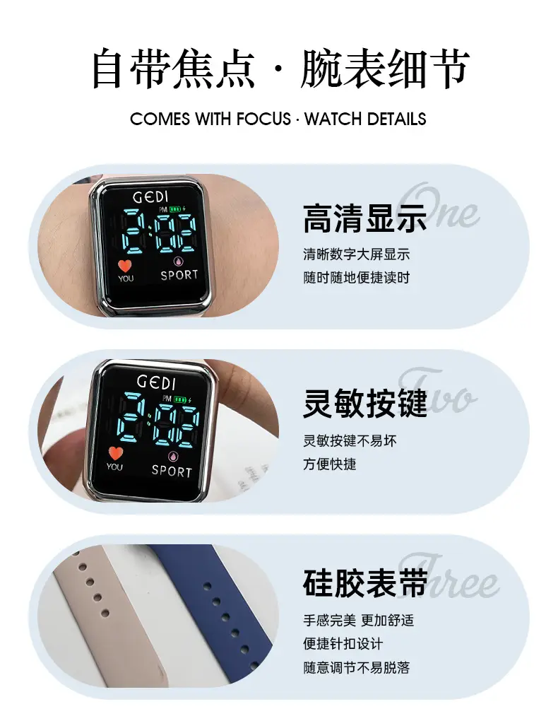 Goldie Digital Sports Watch with Soft Silicone Band — feature 8