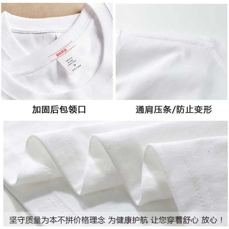 White Pure Cotton Short-Sleeve T-Shirt for Women, Slim Fit, Summer High-End Style, Round Neck, Slimming Short Base Shirt Top