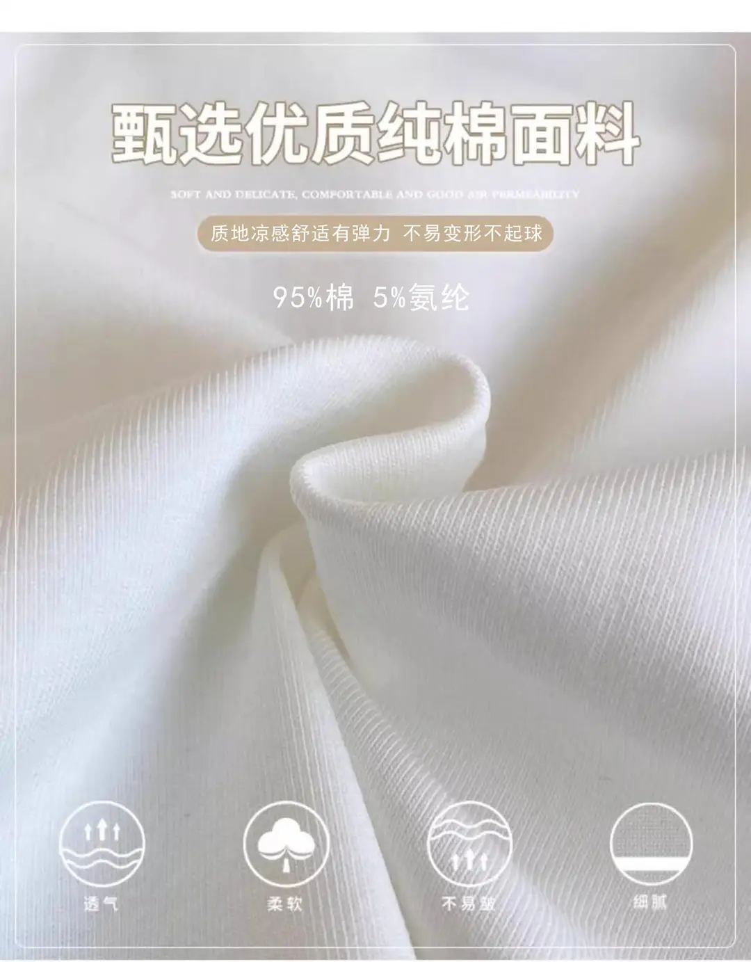 White Pure Cotton Short-Sleeve T-Shirt for Women, Slim Fit, Summer High-End Style, Round Neck, Slimming Short Base Shirt Top — feature 4
