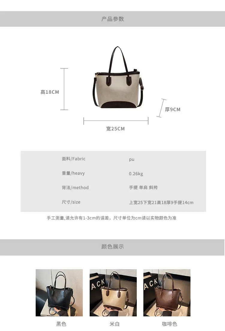 2025 Spring Shoulder Bag Women Large Capacity Beige Black — feature 3