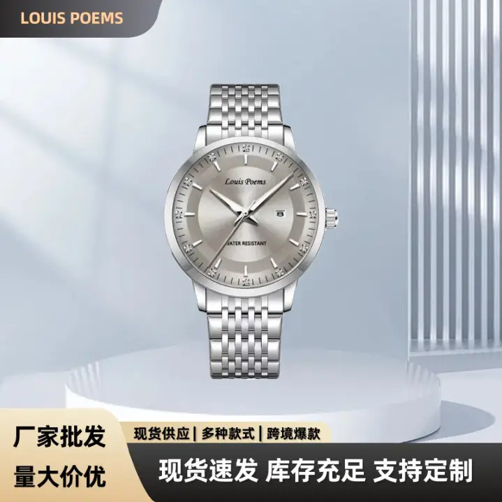 Men's Fully Automatic Luminous Waterproof Watch - Image 2