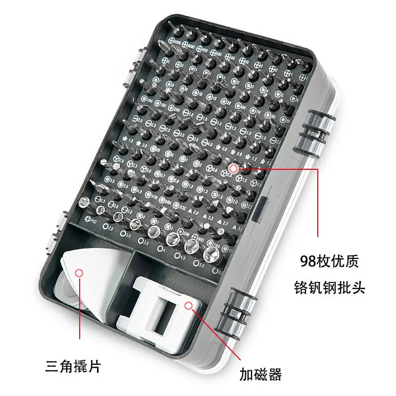 135-Tool Set Magnetic Screwdriver Kit for Watches Glasses — feature 12