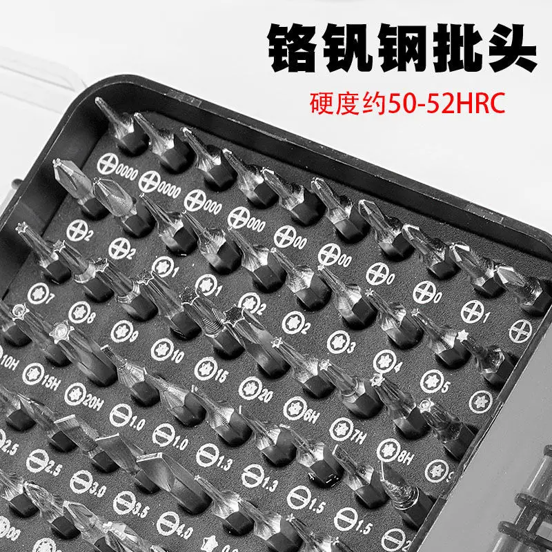 135-Tool Set Magnetic Screwdriver Kit for Watches Glasses — feature 13