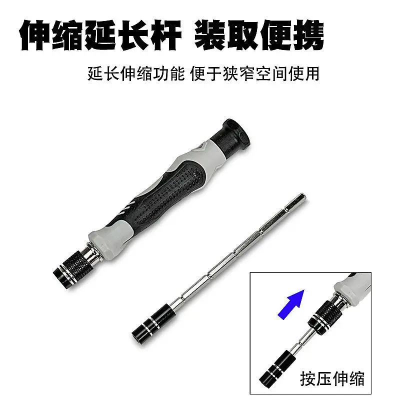 135-Tool Set Magnetic Screwdriver Kit for Watches Glasses — feature 18