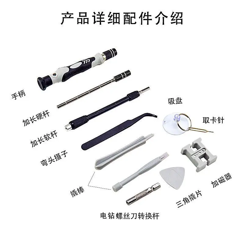 135-Tool Set Magnetic Screwdriver Kit for Watches Glasses — feature 20