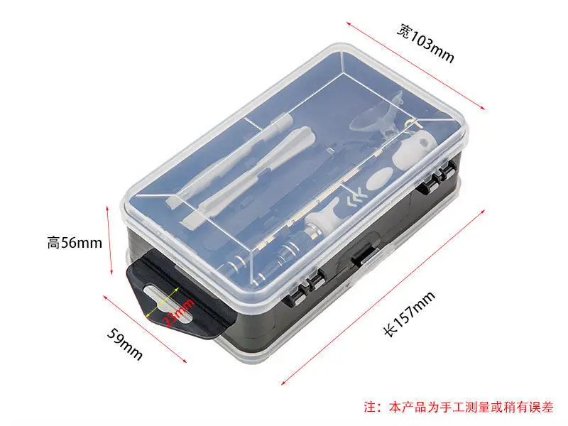 135-Tool Set Magnetic Screwdriver Kit for Watches Glasses — feature 22