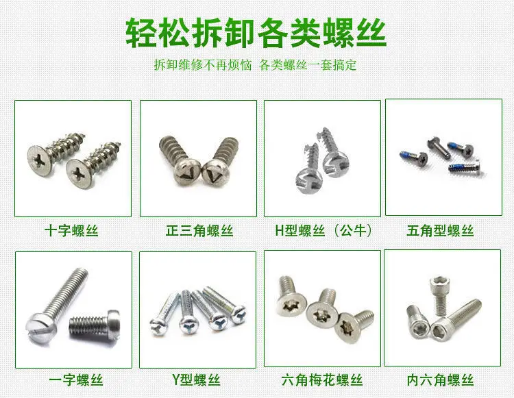 135-Tool Set Magnetic Screwdriver Kit for Watches Glasses — feature 29