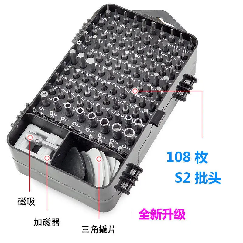 135-Tool Set Magnetic Screwdriver Kit for Watches Glasses — feature 6