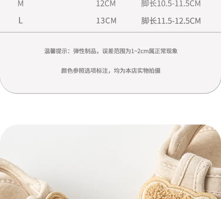 Baby Sandals Spring Summer 0-1 Yrs Non-Falling Soft Soled — feature 8