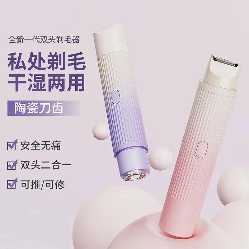 Pink Electric Crosshair Hair Trimmer for Women - Image 12